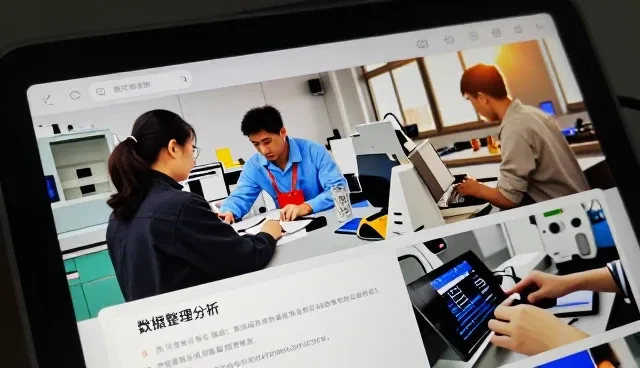 数据采集系统数字化转型深度分享（数据管理适用）